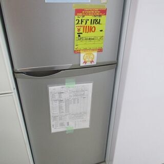 ID:G967785 シャープ 2ドア冷凍冷蔵庫118L