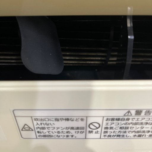 売却済み　東芝　ルームエアコン　ras-2213d 2.2kw   2013年製