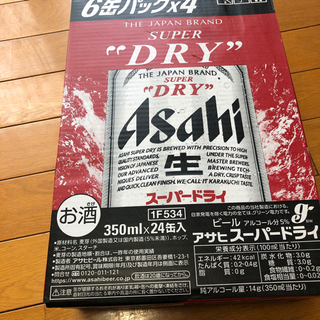 【ネット決済】格安　アサヒスーパードライ350mlx24缶(6缶...