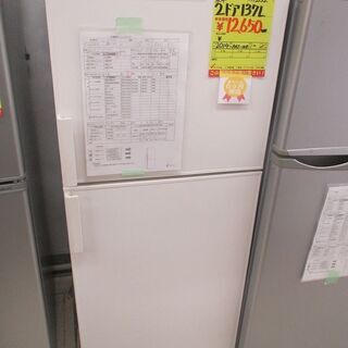 ID:G972222 無印 2ドア冷凍冷蔵庫137L