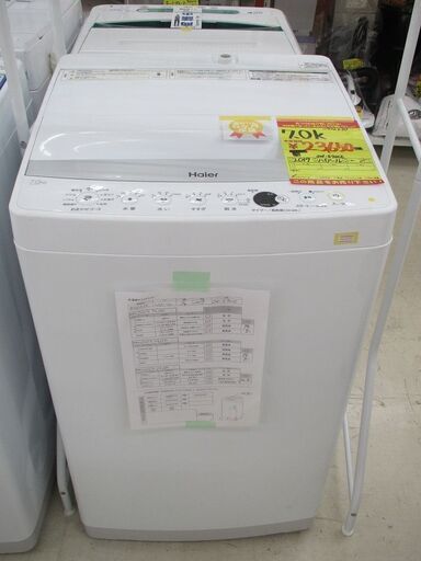ID:G976230　ハイアール　全自動洗濯機７ｋ