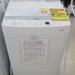 人気が高い ID:G976230 ハイアール 全自動洗濯機７ｋ 洗濯機 - www ...