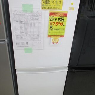 ID:G975284 シャープ 2ドア冷凍冷蔵庫137L
