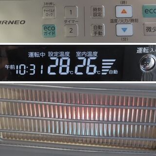 ♪CORONA/コロナ FIRNEO/フィルネオ FF-IR6820 2020年 FFストーブ♪ - 季節、空調家電