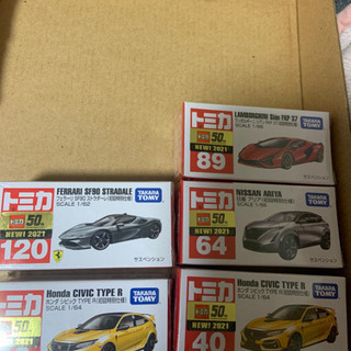 トミカ 初回特別仕様 5台セット