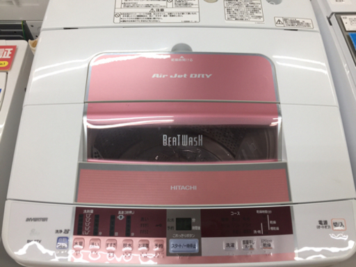 HITACHI(ヒタチ)の簡易乾燥機能付洗濯機(BW-8TV)です。【トレファク東大阪店】