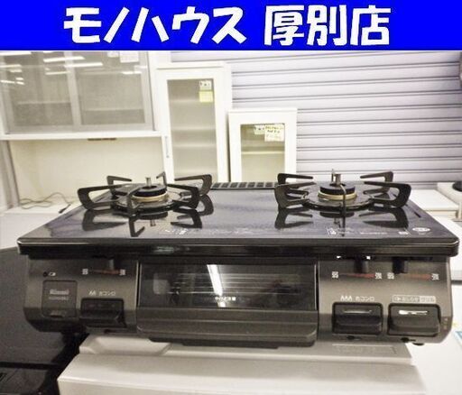 リンナイ ガステーブル 2019年製 RT64JH2 都市ガス ガスコンロ キッチン 家電 札幌 厚別店