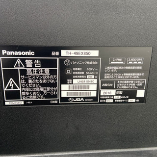Panasonic2018 49V型