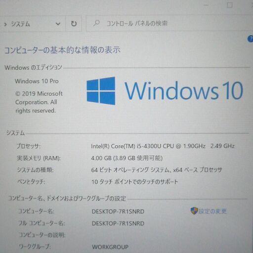 超高速SSD ノートパソコン タッチ可 中古美品 フルHD 11.6型Panasonic 松下 CF-AX3EDCCS 第4世代 Core i5 4GB 無線 Windows10 Office