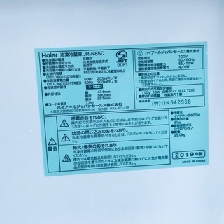 ⭐️2019年式⭐️ 限界価格挑戦！！新生活家電♬♬洗濯機/冷蔵庫♬♬ 