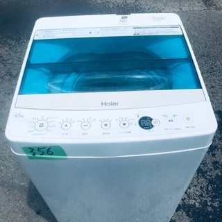 ⭐️2019年式⭐️ 限界価格挑戦！！新生活家電♬♬洗濯機/冷蔵庫♬♬ 