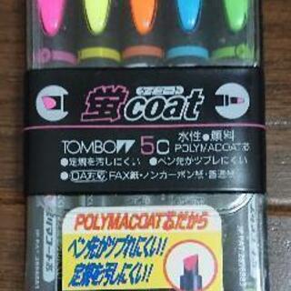 ■蛍coat