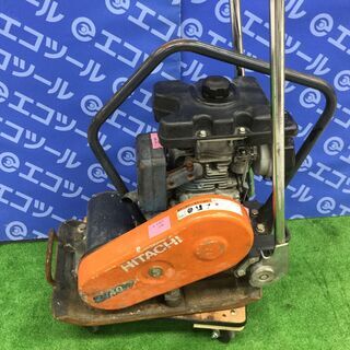【エコツール知立店】Hitachi日立建機 40kg プレートコンパクター ZV40PF【愛知県/名古屋市/知立市/安城市/岡崎市/工具】 【ITCEAN2ZLPYY】★ 出張買取 も好評受付中！ エコツール知立店】Hitachi日立建機 40kg プレートコンパクター ZV40PF