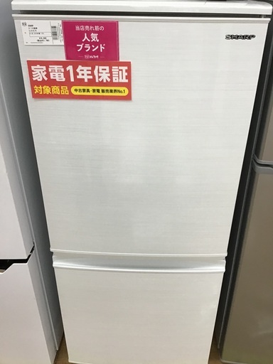 【トレファク神戸新長田】SHARPの2019年製2ドア冷蔵庫です！！！【取りに来れる方限定】