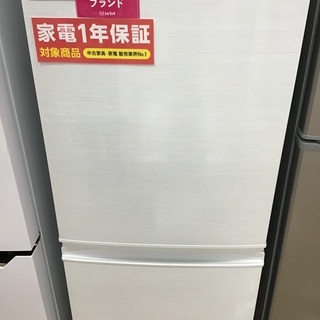 トレファク神戸新長田】SHARPの2019年製2ドア冷蔵庫です！！！【取りに 