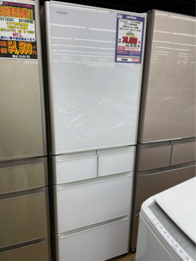 #I-2  【ご来店頂ける方限定】　HITACHIの大型冷蔵庫です！　401L