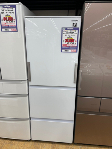 #I-4  【ご来店頂ける方限定】SHARPの冷蔵庫です！　350L