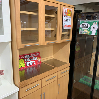 レンジボード【店頭取引限定】【品】早い者勝ち！お得なクーポン配布中 ...