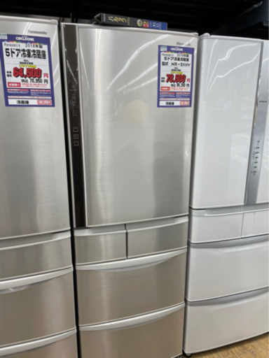 #I-5  【ご来店頂ける方限定】Panasonicの大型冷蔵庫です！　406L