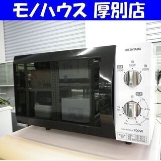 電子レンジ 2018年製 アイリスオーヤマ IMB-F184-5 ホワイト 家庭用