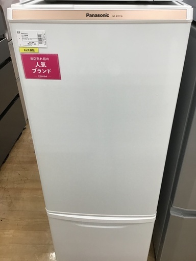【トレファク神戸新長田】Panasonicの2015年製2ドア冷蔵庫です！！！【取りに来れる方限定】