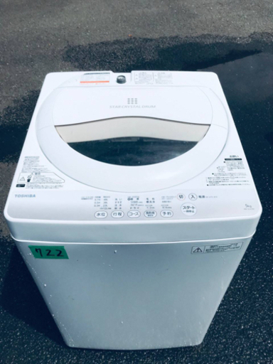 ①722番 TOSHIBA ✨東芝電気洗濯機✨AW-5G2‼️
