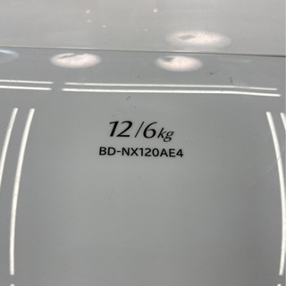 I-8 【ご来店頂ける方限定】HITACHIのドラム式洗濯機です！