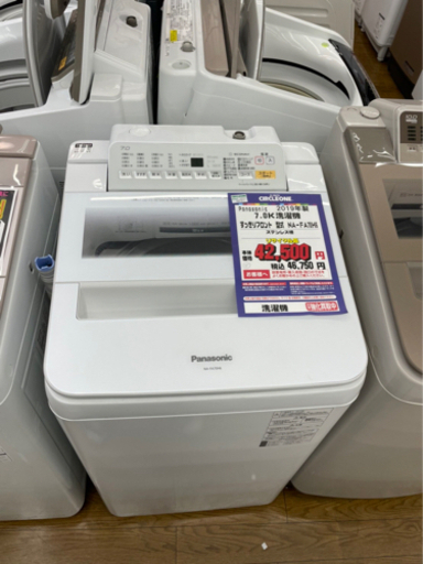 #I-9  【ご来店頂ける方限定】Panasonicの洗濯機です！