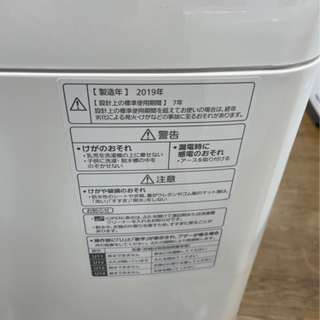 I-10 【ご来店頂ける方限定】Panasonicの洗濯機です！