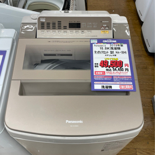 I-10 【ご来店頂ける方限定】Panasonicの洗濯機です！
