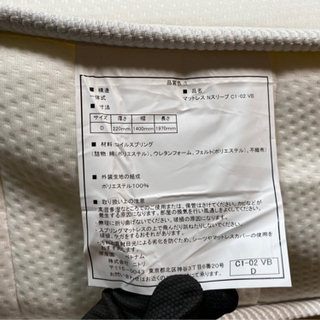 エイブイ:★大幅値下げ ニトリ Nスリープ マットレスC1-02 VB グラン ベッドフレーム ダブルベッド セット 展示品