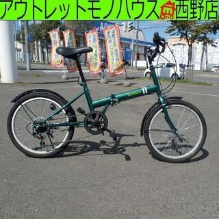アサヒサイクル 折りたたみ自転車 グリーン 折り畳み, 折り畳み／小径車／BMX - サイクルベースあさひ
