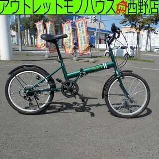 折りたたみ自転車 20インチ 緑 6段切替 6段変速 折り畳み ...