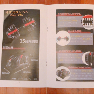 トレーニングベンチ&可変式ダンベル2個セット