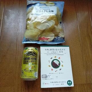 お酒と食品 3点セット