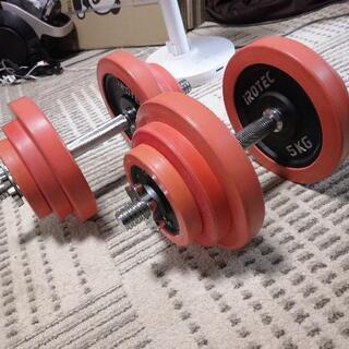 【ネット決済】トレーニングベンチとダンベル17.5kg×2