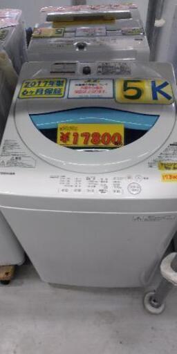 【保証付】TOSHIBA　全自動洗濯機　5kg　クリーニング済　管理番号70309