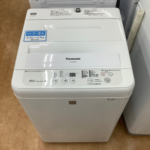 軽トラ無料貸し出し】【Panasonic】【洗濯機NA-F50B9 軽トラ無料貸し出し】【Panasonic】【洗濯機NA-F50B9