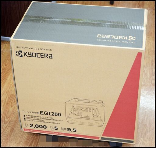 未開封 京セラ EGI200 インバーター発電機 (旧リョービ)
