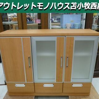 サイドボード 幅120.5×奥行40×高90.5㎝ リビングボー...