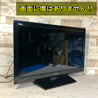 送料無料❣️美品　HITACHI 日立　Wooo 32型　液晶テレビ　近隣割引有り テレビ HITACHI製 32インチ