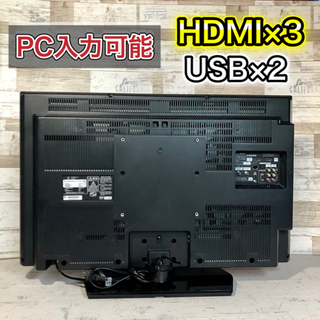 すぐ見れるセット‼️】HITACHI Wooo 液晶テレビ 32型✨ PC入力&外付け