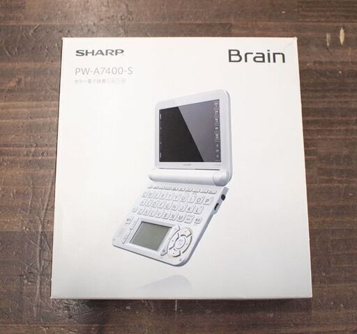 札幌 引き取り ☆ SHARP/シャープ カラー電子辞書 Brain PW-A7400-S 2013年製 電子機器 シルバー 計算 画像 音声