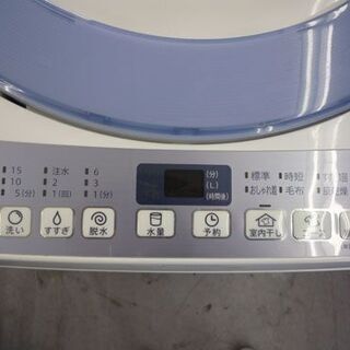洗濯機 7.0Kg 2015年製 シャープ ES-T708 札幌市手稲区