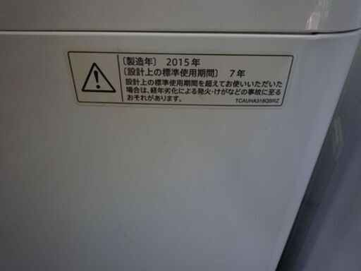 洗濯機 7.0Kg 2015年製 シャープ ES-T708 札幌市手稲区 | www.crf.org.br