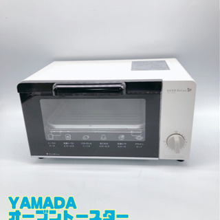 YAMADA オーブントースター 2018年製 YSK-T90D...