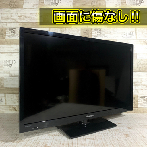 【すぐ見れるセット‼️】Hisense 液晶テレビ 29型✨ 外付けHDD‍♀️ 薄型 配送無料