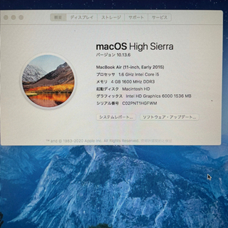 ○引取調整中○MacBookAir☆お値下げ