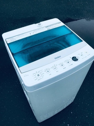 ♦️EJ894番 Haier全自動電気洗濯機 【2017年製】