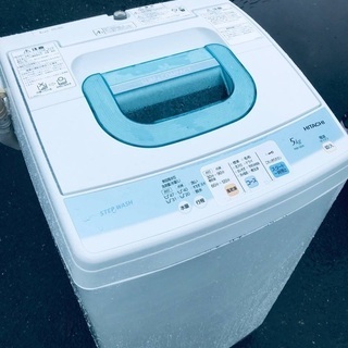 訳あり】 ♦️EJ1290番HITACHI 全自動電気洗濯機 【2013年製】 - 洗濯 